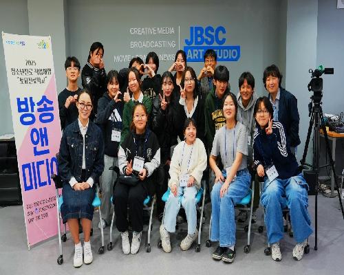 정읍시, 청소년 방송·대학 전공 체험 참가자 100명 선착순 모집