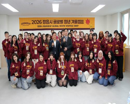 겨울 비수기 실험 통했다…정읍 글로벌 청년캠프 1억 6000만원 경제 효과