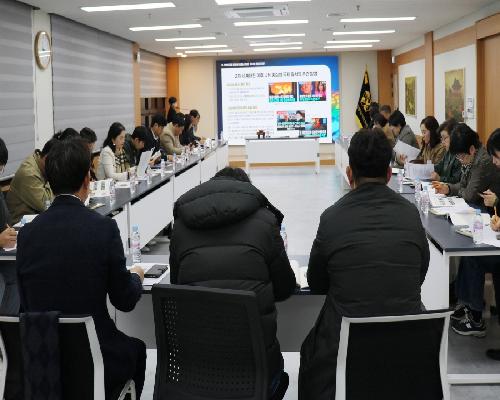 민주평통 정읍시협의회, 2026년 1분기 정기회의 개최…평화공존 방향 논의