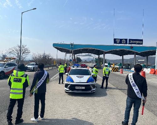 정읍시, 4개 기관 합동 체납·불법 차량 단속 전개…“조세 정의 실현”