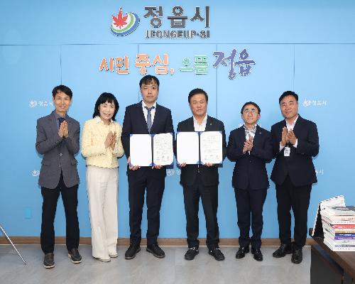 부직포 생산 기업 남양부직포㈜, 정읍 제3일반산업단지에 증설 투자 확정