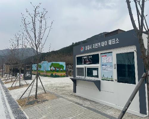 정읍시 자전거대여소, 4월 1일부터 시 직영 전환…“안전·편의 높인다”