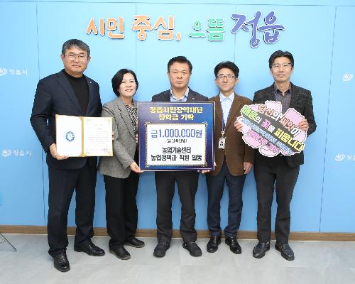 정읍시, 친환경 농산물 인증 비용 지원…“농가 경제적 부담 던다”