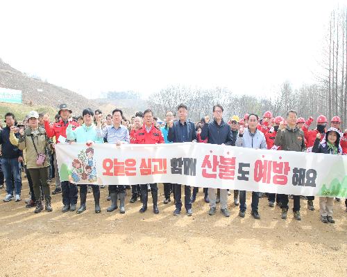 “병든 숲 치유하고 새 생명 심다” 정읍시, 제81회 식목일 나무 심기 행사