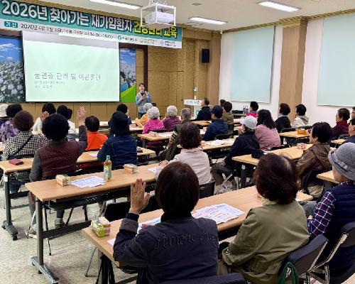 정읍시보건소, 재가암 환자·가족 맞춤형 건강관리 프로그램 운영