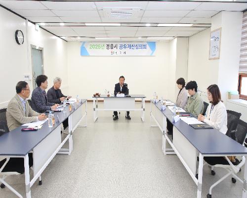 정읍시, 공유재산심의회 신규 위원 위촉…“투명·효율적 재산 관리 박차”