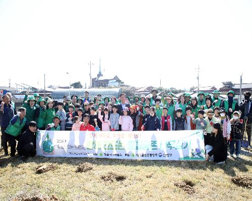 정읍시새마을회, 제81회 식목일 맞아 ‘함께 만드는 평화공존 나무심기’ 행사 개최