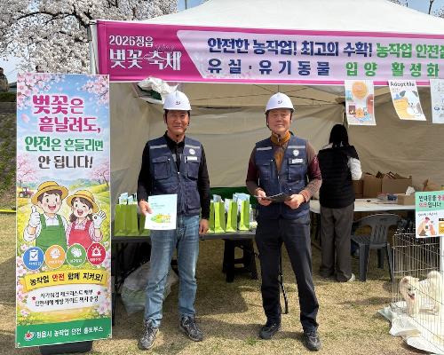 “전문가가 직접 찾아갑니다” 정읍시, 농작업 맞춤형 컨설팅 실시