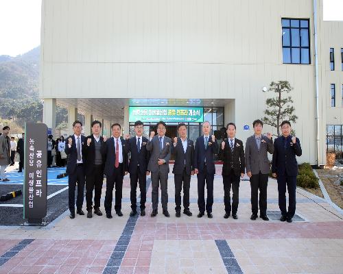 정읍시, 농축산용 미생물 공유 인프라 개소…“첨단 산업 거점 도약”