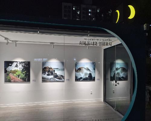 정읍 달하미술관, 지역 작가전 개막…“도심에서 만나는 서해 등대”