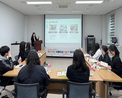 정읍시, 제6기 정신건강 홍보단서포터즈 출범…“시민 마음 온도 높인다”