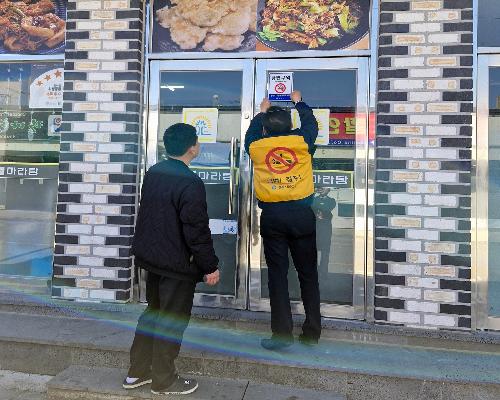 정읍시, 24일부터 전자담배 규제 강화…금연 구역·소매점 집중 점검