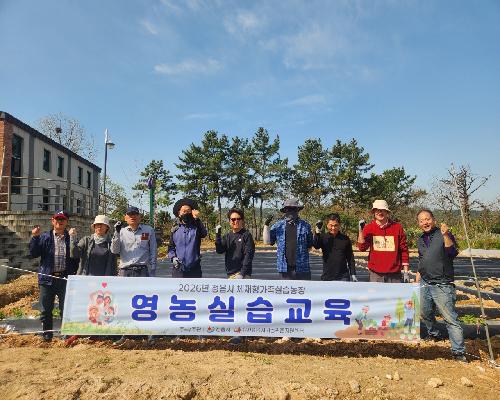 정읍시, 귀농 돕는 ‘가족실습농장’ 영농 교육 실시…“초보 농부 자신감 쑥쑥”