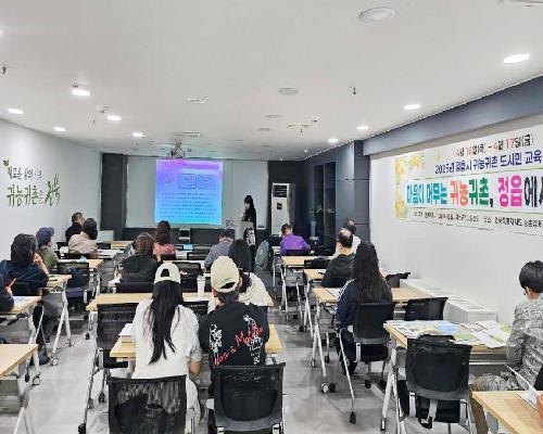 서울 도심 속에서 미리 만난 정읍…정읍시, 귀농 ·귀촌 도시민 교육·상담 호응