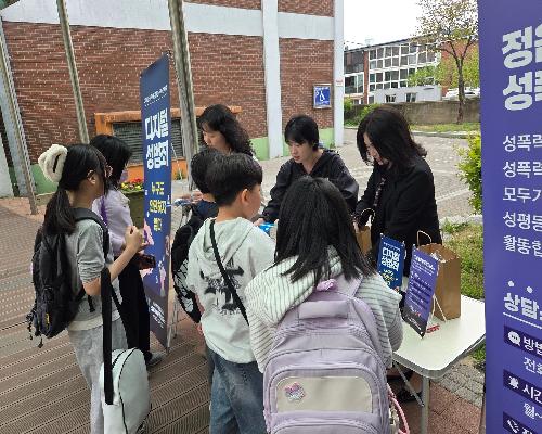 정읍성폭력상담소, 초등학생 대상 ‘디지털 성폭력 예방’ 나선다…오는 27일부터