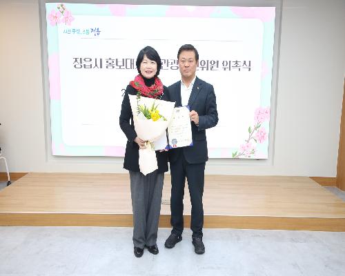 정읍시, 노미경 여행작가 등 각 분야 전문가 참여 팸투어 추진