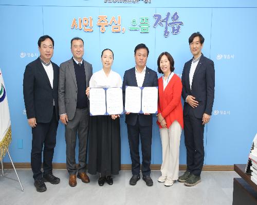 정읍시, 시립요양병원 수탁 기관에 ‘삼동회’ 선정…28일 위·수탁 협약