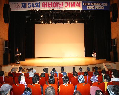정읍시, ‘제54회 어버이날 기념행사’ 성황리 개최