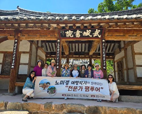 정읍시, 관광 인프라 넘어 ‘콘텐츠 관광도시’로…체류형 전략 본격화
