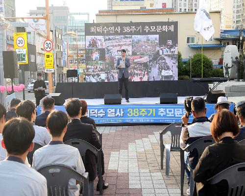 5·18 진상 규명 외친 최덕수 열사…정읍 연지아트홀서 38주기 추모제 열려