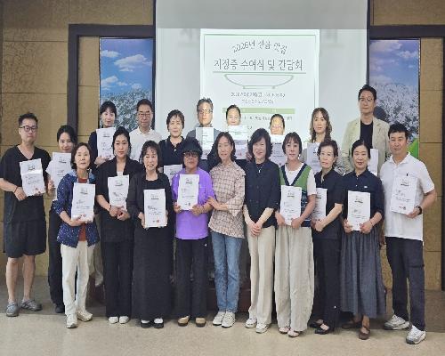 정읍시, 2026년 우수 외식업소 20곳 선정…상수도 요금 감면 등 혜택 지원