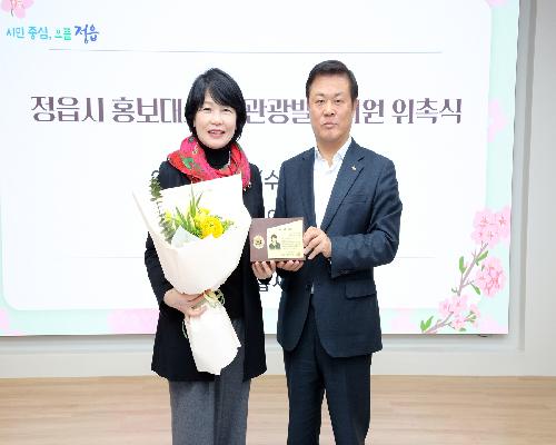 정읍시, 11일 제121회 단풍아카데미 개최…노미경 여행작가 특강