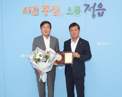 정읍시, 11년 헌신 이흥재 시립미술관 명예관장에 감사패 수여