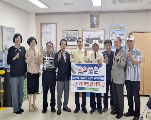정읍농협, 호국보훈의 달 맞아 보훈 가족에 1200만원 상당 생필품 꾸러미 전달