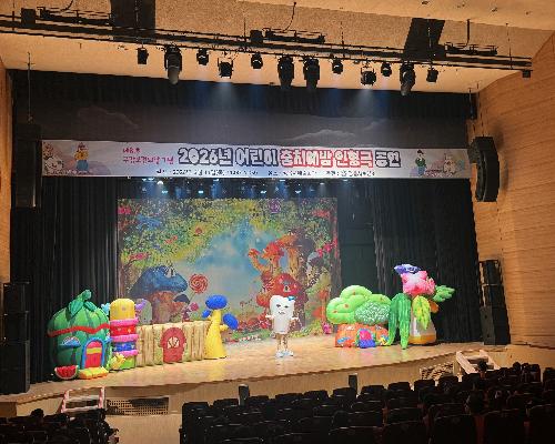 정읍시, 제81회 구강보건의 날 맞아 아동·학생 대상 맞춤형 교육 진행