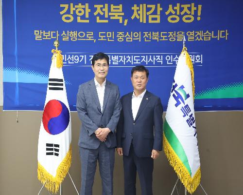 정읍시, 전북지사 인수위에 ‘미래성장 전략사업 9건’ 건의