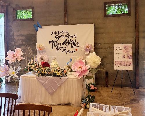 정읍시, 농촌 문화 담은 ‘자이언트 플라워 전시회’ 28일까지 운영