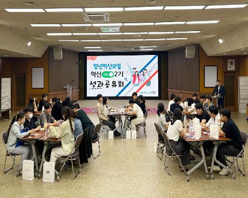 정읍시 청년 공직자들, 행정 혁신 아이디어 쏟아냈다…‘혁신ON’ 2기 성과공유회