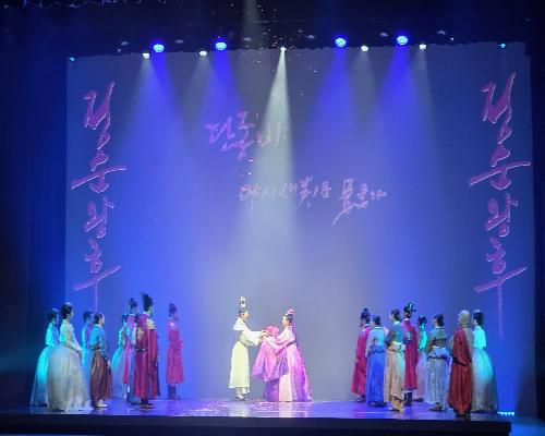 정읍시립국악단, 창무극 ‘정순왕후 단종비 다시 새빛으로’ 성황리 마무리