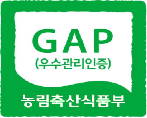 정읍시, 안전한 먹거리 생산 돕는다…GAP 인증비 지원