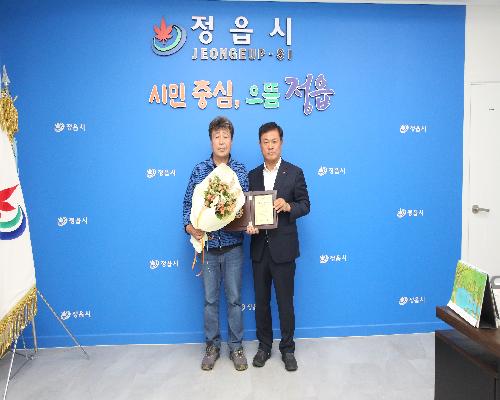 정읍의 특별한 기록, 시민이 만들다…정읍 진기록 공모전 3건 선정