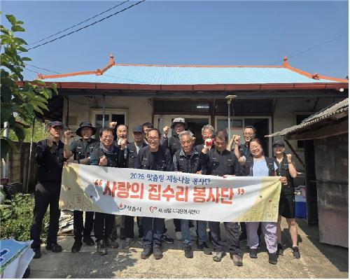 정읍시자원봉사센터·조사모, 감곡면 전입 어르신 새 보금자리 단장 ‘구슬땀’