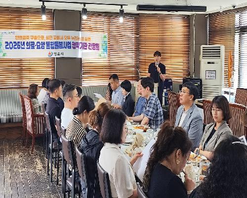 정읍시, 의료·요양 통합돌봄 실무 간담회 개최…지역사회 돌봄 체계 강화