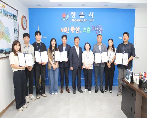 행정의 벽을 넘다…정읍시, 적극행정 우수공무원 시상