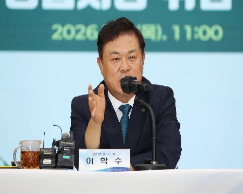 이학수 정읍시장, 2일 취임 기자회견…“민선 9기,더 큰 도약 완성”
