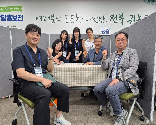 정읍시, 서울 귀농·귀촌 홍보전 참가… 수도권 예비 정착민 발길 잡아