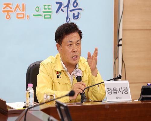 정읍시, 밤 9시 집중호우 긴급 회의…“과하다 싶을 정도로 선제 대응”
