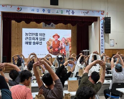 “농사도 안전이 먼저”…정읍시, 찾아가는 농작업 안전교육
