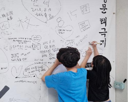 석기 만들고 태극기 배우고…정읍시립박물관 여름 체험 풍성