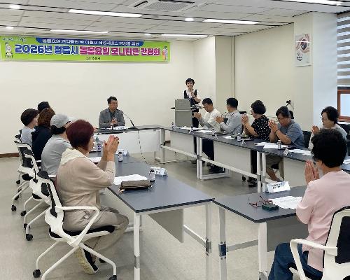 정읍시, 돌봄 현장 목소리 듣는다…권익·서비스 개선 논의