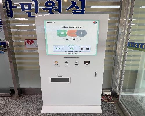 급할 때 누구나 무료로…정읍 공공 생리대 지급기 50대로 확대