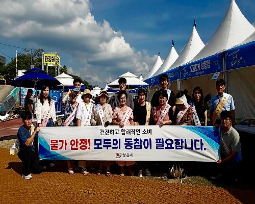 정읍 물빛축제 ‘바가지요금 제로’…현장 점검부터 신고센터까지 총력