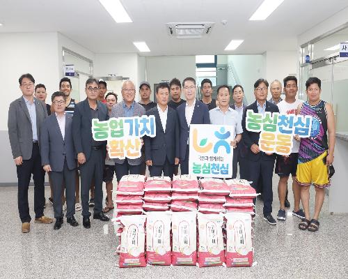 정읍 농협 조합장들, 외국인 계절근로자에 쌀 450㎏ 전달