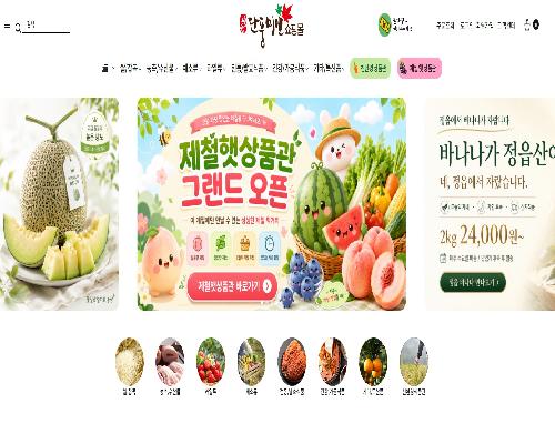 농특산물 홍보도 이제 인공지능 시대…정읍시, 온라인 판로 확대 나선다