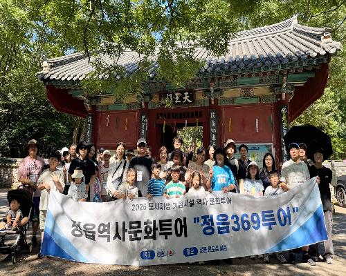 “‘먹고·사고·보고’ 정읍 보물 한 번에”…‘369 투어’ 130명 찾았다