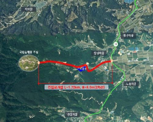 국립정읍숲체원 접근 빨라진다…1.72㎞ 왕복 2차로 진입도로 착공